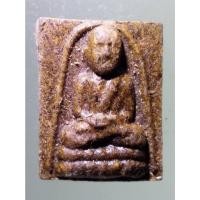 ราคา Antig on Shopee 2410 หลวงปู่ทวดเนื้อว่าน ไม่ทราบที่ ด้านหลังมีตัวอักษร เขียนว่ามงคล พ่อ ๗๒ พระมีขนาดกว้าง 1.97 cm (19180254930)