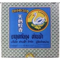 ราคา 6กล่อง ยาจุดกันยุง แบบขด ตราห่านฟ้า (5085726113)