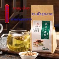 ราคา ชาสมุนไพร ว่านรางจืด ดีต่อกระเพาะอาหาร ลดการอักเสบ ขับล้างสารพิษ ลดน้ำตาล เบาหวาน ความดัน (42505160266)