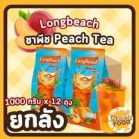 ราคา ยกลัง ลองบีช ผงชาพีช อเมริกัน ชาพีช LongBeach American Peach Tea (27653247485)