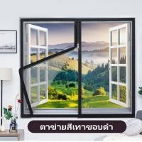 ราคา ซิปมุ้งกันยุง หน้าต่างมุ้งกันยุง ม่านกันยุงและแมลง ตีนตุ๊กแก ม่านหน้าต่างกันยุง มุ้งกันยุง150/160/180/200/220cm (40204375438)