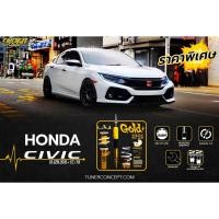 ราคา Tuner Concept Gold โช๊คสตรัท ตรงรุ่น Honda Civic FC FK/FE จัดทรงรถคุณ Lowering Springs เตี้ยได้ ขับได้ ตามสไตล์รถซิ่ง (26453762619)