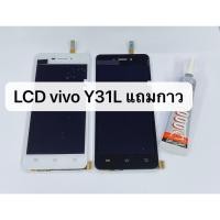ราคา จอ vivo Y31L หน้าจอ+ทัสกรีน แหล่งรวมหน้าจอมือถือราคาส่งทุกรุ่นทุกยี่ห้อ (4732328298)