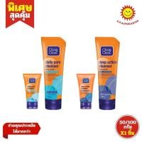 ราคา คลีนแอนด์เคลียร์ ดีปแอคชั่น - เดลี่ พอร์ คลีนเซอร์ โฟมล้างหน้า ขนาด 50/100 กรัม (25640992523)