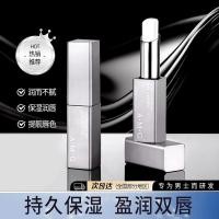 ราคา A.M.G Men's Moisturizing Lip Balm Hydrating and Moisturizing Non-sticky Anti-drying and Cracking Lip Care Men's Lip Balm8.8 (43365462840)