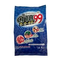 ราคา ปุ๋ยเคมี ด่าน99 สูตร 0-0-60 (ชนิดปุ๋ยเกล็ด) (28021408746)
