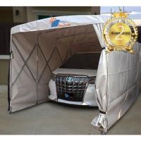 ราคา โรงจอดรถยนต์พับได้ โรงจอดรถสำเร็จรูป CARSBRELLA รุ่น SUNSHINE B (215CM)สามารถ ยืด หด พับ เก็บ ได้ ใช้งานสะดวก (21988348024)