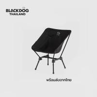 ราคา BLACKDOG Folding Moon Chair เก้าอี้สนาม เก้าอี้พับ ปรับระดับได้ Camping Chair Outdoor (20623195935)