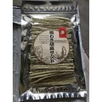 ราคา ทาโร่งาดำ ปลาเส้น ปลาเส้นสอดไส้งาดำ (120 กรัม) ขนมปลาเส้นสอดไส้งาดำ อร่อยคุ้มค่าเต็มคำทุกครั้งที่ได้กิน. (4578262613)