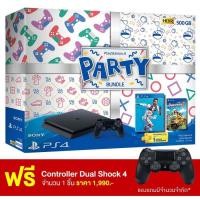 ราคา SONY PLAYSTATION 4 PARTY BUNDLE 500GB (2084903267)
