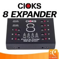 ราคา CIOKS 8 Expander Power Supply for DC7 Supplies (22956351084)
