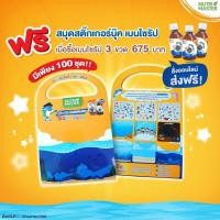 ราคา สมุดสติ๊กเกอร์เบนไซรัป sticker bain syrup (9015904295)