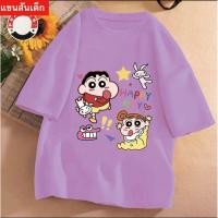 ราคา (เสื้อยืดเด็ก) J-1048-SHORT เสื้อยืดเด็กคอกลม ลายสกรีนน่ารัก ผ้านุ่มใส่สบายมาก (28126402858)