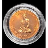 ราคา เหรียญในหลวงทรงผนวช เนื้อทองแดง ที่ระลึกบูรณะพระเจดีย์ วัดบวรนิเวศ ปี 2550 พร้อมตลับพลาสติกเดิม (11712314014)