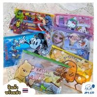 ราคา ชุดเครื่องเขียน ชุดเซ็ตเครื่องเขียน ลายการ์ตูนน่ารัก ลายลิขสิทธิ์แท้ เครื่องเขียน กระเป๋าดินสอพร้อมอุปกณ์ กล่องดินสอ (23063051180)