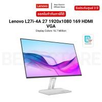 ราคา Lenovo L27i-4A 27 1920x1080 169 HDMI VGA Display Colors 16.7 Million รับประกัน 3 ปี (26676542923)