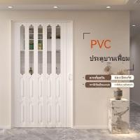 ราคา ประตูพับ PVC พาร์ติชั่นห้องครัว ห้องน้ำ ห้องนอน ประตูพับชั่วคราว ประตูซ่อน ประตูบานเลื่อน (27237964076)