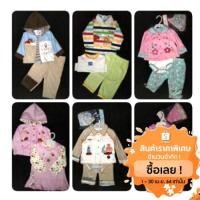 ราคา NO.004 ขายส่งชุดกันหนาวเด็กเล็ก คละแบบ คละไซส์ 3-6-9 เดือน 10 ชุด (5779810396)