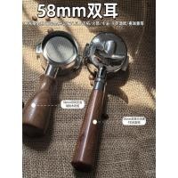 ราคา EXPOBAR E61/EXPOBAR/WEGA/Rocket/EXPOBAR เครื่องชงกาแฟ Bottomless Handle 58MM Universal (40562575229)