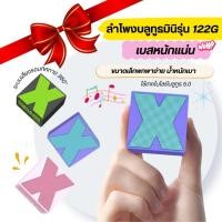 ราคา Oscrop X1 Mini Speaker Bluetooth ลําโพงบลูทูธไร้สายขนาดเล็กแบบพกพา (40265055365)
