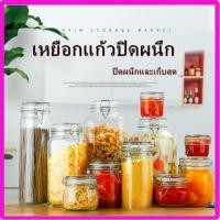 ราคา โหลแก้วมีฝาปิด โหลแก้วสูญญากาศ มีหลายขนาดให้เลือก โหลสูญญากาศ Glass sealed jar (17470515612)