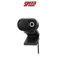 ราคา MICROSOFT-8L3-00009 MODERN WEBCAM HDR 1080p 30fps Full HD USB-A 1920 x 1080, 30 fps/3 YEAR By Speed Gaming (19153638076)