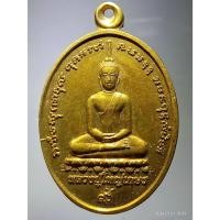 ราคา Antig Fast 5714 เหรียญพระพุทธหลวงปู่ใหญ่เกษร วัดโนนพระ อำเภอกุมภวาปี จังหวัดอุดรธานี สร้างปี 2555 ตอกโค๊ต ด้านหลัง 2 โค (29455858224)