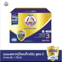 ราคา ผลิตภัณฑ์นมผง ตราหมี โพรเท็กซ์ชัน รสจืด ขนาด 3,000 กรัม (9619187333)