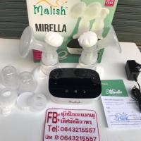 ราคา เครื่องปั้มนม malish mirella เครื่องปี2018 (1766134526)