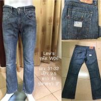 ราคา กางเกงยีนส์ลีวายส์ชายแท้มือสอง เอว 31-32" (16576142412)