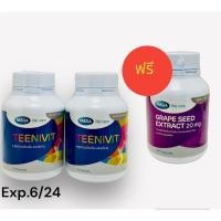 ราคา Mega We Care Teenivit Multivitamins 30เม็ด สูตรรวมวิตามินและแร่ธาตุ (25758039965)