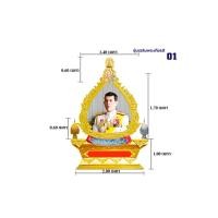 ราคา ซุ้มเฉลิมพระเกียรติ ร 10 (23035060731)