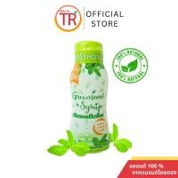 ราคา Greensweet Syrup กรีนสวีทไซรัป สารให้ความหวาน น้ำเชื่อมหญ้าหวานชนิดขวด 340 กรัม เบาหวานคีโตทานได้ (27422818423)