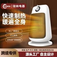 ราคา สมาร์ทเครื่องทําความร้อนใหม่เครื่องทําความร้อนไฟฟ้าขนาดเล็กพัดลมทําความร้อนอย่างรวดเร็วสํานักงานเดสก์ท็อปเขย่าหัวเครื่องทําความร้อนไฟฟ้า (42063735937)