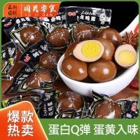 ราคา [48 ชิ้นราคาไม่แพงมากขึ้น] รสฮิลล์เบลีย์ตุ๋น 3-48 ชิ้นห้าเครื่องเทศตุ๋นชาเปลือกรสตุ๋น (43665413619)