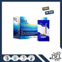 ราคา กรีนไบโอ ซุปเปอร์ ทรีทเม้นท์ (Green Bio Super Treatment) สีฟ้า (42409300538)