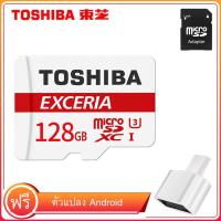 ราคา [ใส่ GOOD409 ลด 15%] Toshiba Micro SD Memory Card 100 MB/s 4K TF card 128GB 64GB 32GB Class 10 โตชิบา การ์ดหน่วยความจํา (3583538850)