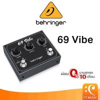 ราคา Behringer 69 VIBE เอฟเฟคกีตาร์ (28036906441)