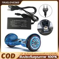 ราคา สายชาร์จสกู๊ตเตอร์ไฟฟ้า ขนาด 24V ช่องเสียบ 3 รู สกูตเตอร์ไฟฟ้า Adaptor Charger for Electric Scooter (42252352330)