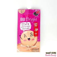 ราคา Xล้างสต๊อกX in2it BB Bright 5in1 เมคอัพ ครีม เอสพีเอฟ50+++ขนาด3กรัม 01 ivory ((หมดอายุเดือน01/2022)) (6516674325)