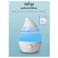 ราคา เครื่องฟอกอากาศ ความชื้น 3 ลิตรเครื่องพ่นไอน้ำกลิ่นหอมขนาดใหญ่ความชื้นความชื้นด้วยน้ำมันหอมระเหยความชื้นน้ำมันหอมระเหย (25722056310)