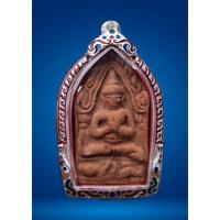 ราคา ขุนแผนปลุกกุมาร หลวงพ่อกวย ชุติณธโร เนื้อดิน ยุคต้น ปี 2500 หลังยันต์ หายาก พร้อมตลับเงินโรงงานอย่างดี รับประกันพระแท้ (25536175049)