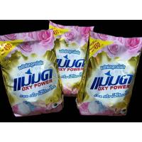 ราคา ผงซักฟอกแม่มด #ผงแม่มด #ผงซักฟอกสูตรเข้มข้น (1ถุง*450g) (15918572090)