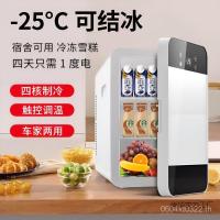 ราคา 2024 ตู้เย็นขนาดเล็กสำหรับหอพัก ตู้เย็นในรถยนต์รุ่นใหม่ ตู้แช่แข็งประหยัดพลังงาน ให้เช่าตู้แช่แข็งขนาดเล็ก SVCD (41603488639)