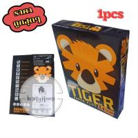 ราคา กระดาษ A4 ยี่ห้อ Tiger Paper 1แพ็ค กระดาษถ่ายเอกสาร คุณภาพดี imh99 (29838838260)