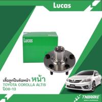 ราคา ลูกปืนล้อหน้า, เสื้อลูกปืนล้อหน้า ลูกปืนดุมล้อหลัง ดุมล้อ Toyota Corolla Altis โคโรล่า อัลติส ปี08-13 ลูกปืน LUCAS (24630269408)