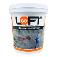 ราคา HomePro สีซีเมนต์ฉาบ สีเทาเข้ม 103 19 กก. แบรนด์ LOFT8 (43561860374)