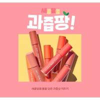 ราคา [ส่งฟรีไม่ต้องใส่โค้ดไม่มีขั้นต่ำ] A'pieu Juicy Pang Mousse Tint #BE01 (4307254640)