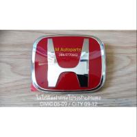 ราคา โลโก้ติดฝากระโปรงท้ายแดง Logo HONDA CIVIC FD 2006-2009 / CITY 2009-2012 / ฮอนด้า ซีวิค ซิตี้ (2082303612)