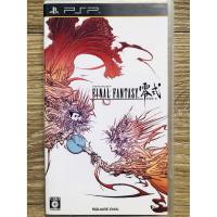 ราคา แผ่น PSP แท้ FINAL FANTASY TYPE 0 (JAPAN) สำหรับสายสะสม (7274401409)